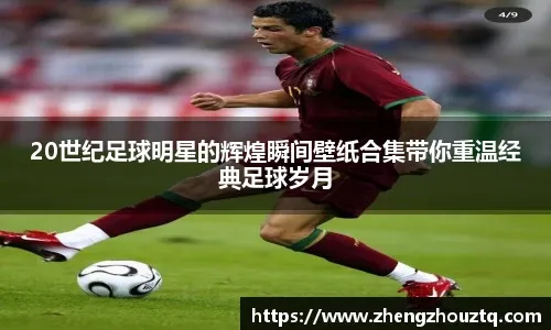 [全运会]王欣瑜晋级网球女单四强